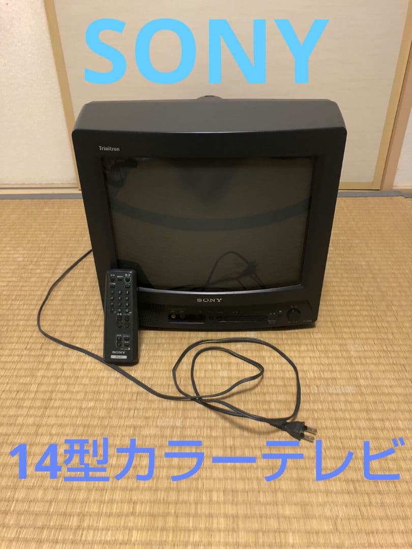 SONY ブラウン管カラーテレビKV -14 GP3 - メルカリ
