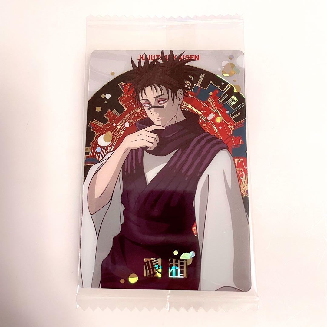 呪術廻戦 ウエハース 脹相 - メルカリ