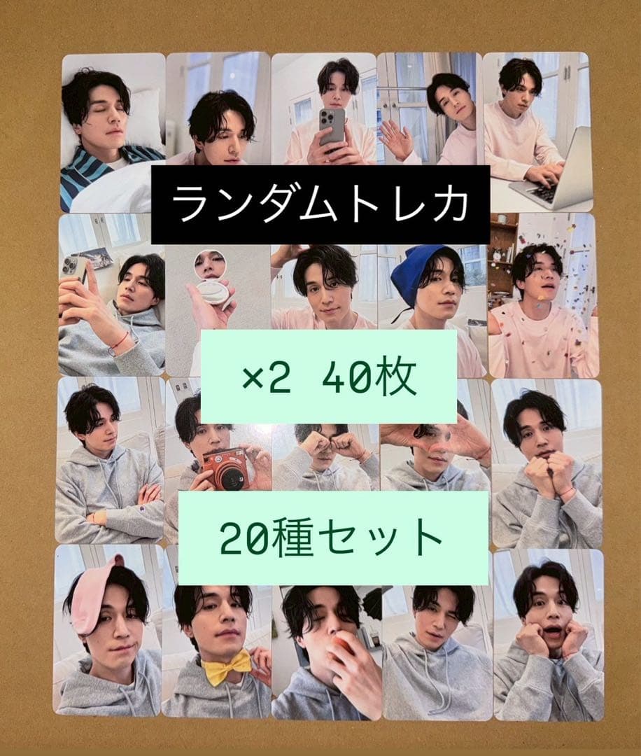 ウクドン ドンウク 2025 韓国 ポップアップ ランダム トレカ 20種 ×2 ウクドン 2025 韓国 ポップアップ ぬいぐるみキーリング トレカ付き