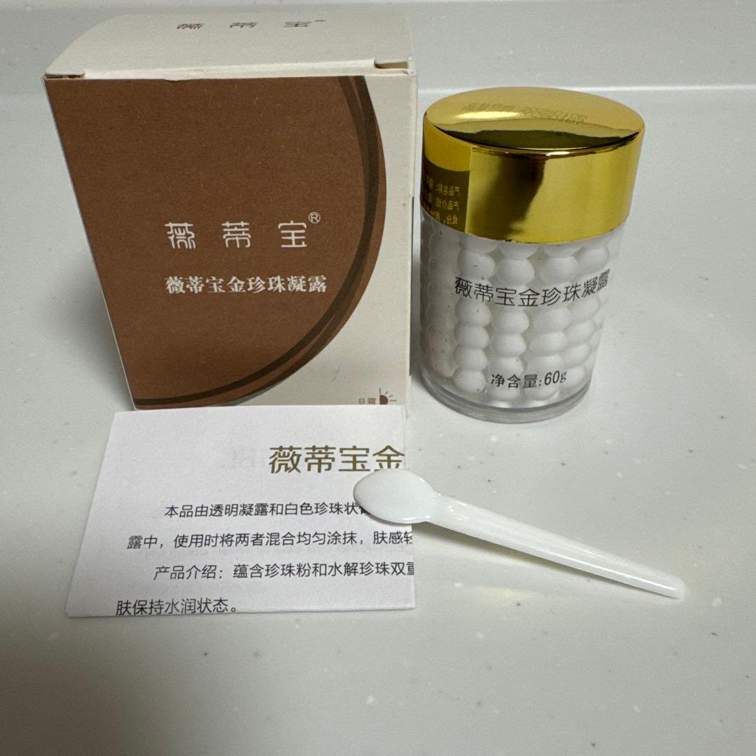 上海 真珠クリーム金 新品、未使用 - メルカリ