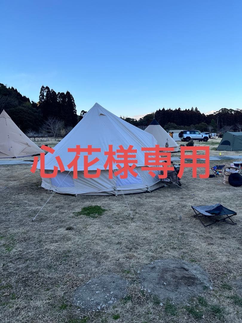 心花　ノルディスクアスガルド12.6 NORDISK（ノルディスク） Asgard 12.6 JP(アスガルド12.6本体)【6人用