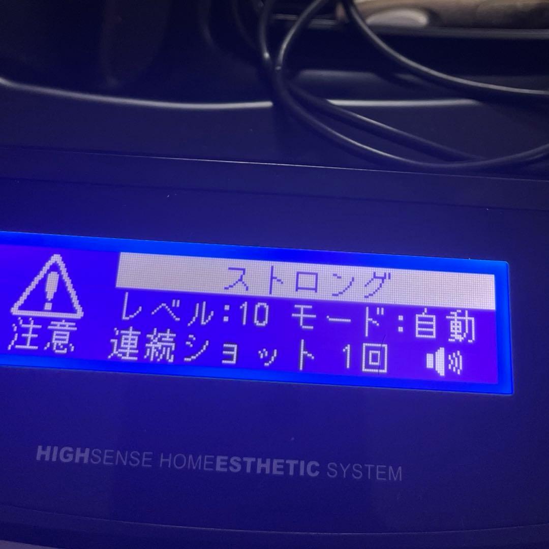 ケノン 脱毛器 8.0ver スーパープレミアム ストロングカートリッジ