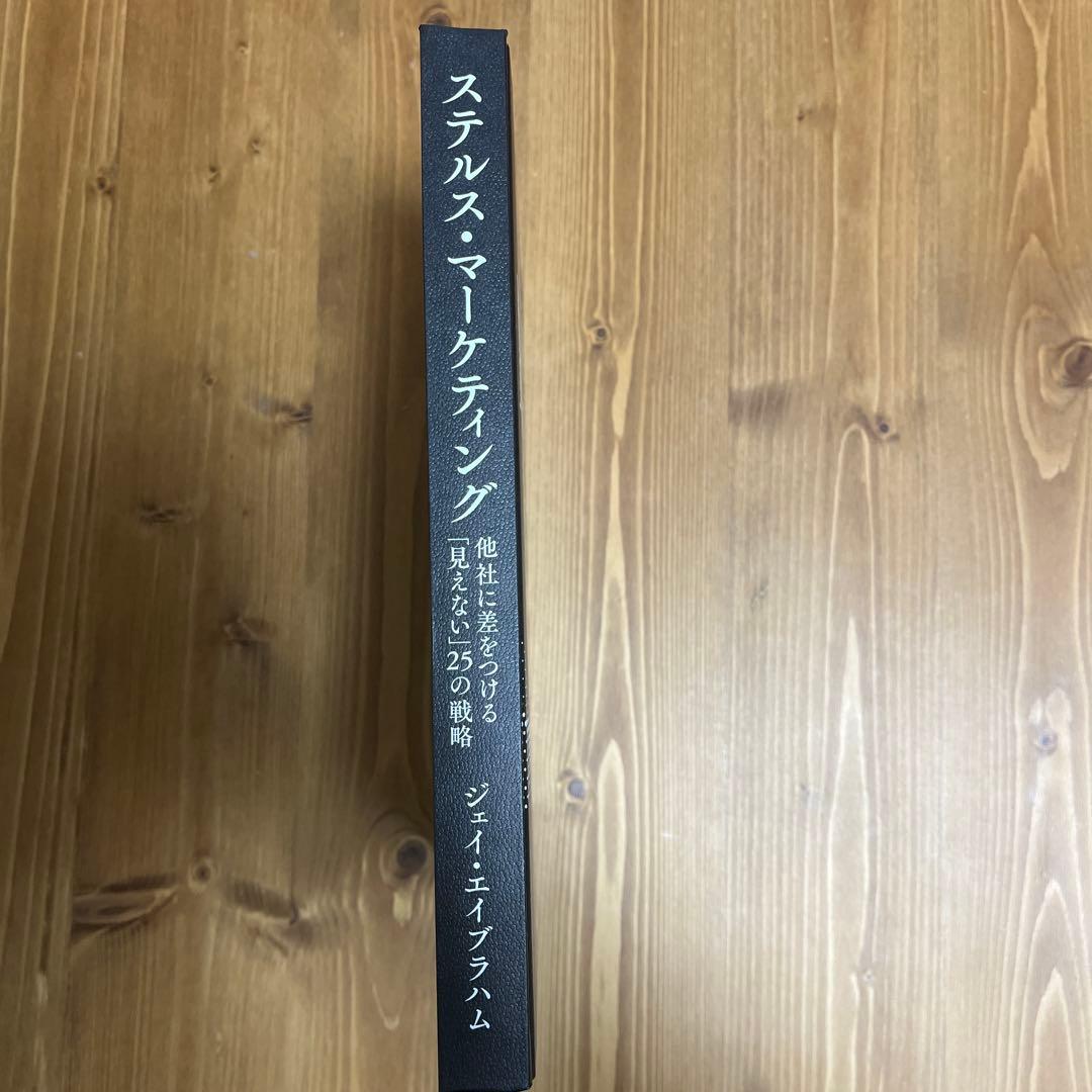 ステルスマーケティング - メルカリ