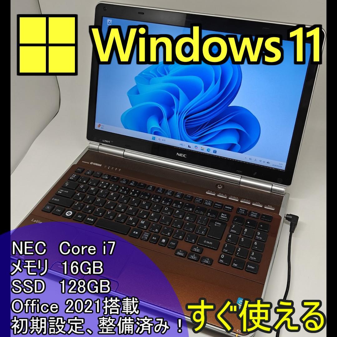 NEC】爆速 Corei7/SSD128GB ノートパソコン 16GB D8 - メルカリ