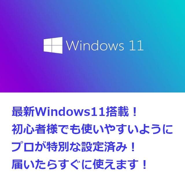 ✅️初心者OK！Windows11/Office/AI搭載ノートパソコン M19 - メルカリ