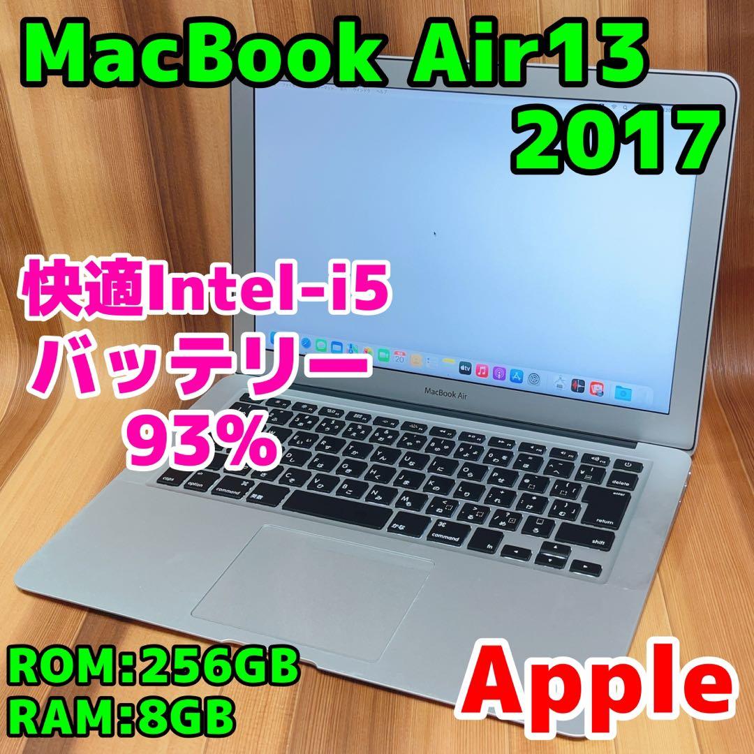 MacBook Air 13 2017 本体 256GB 8GB 407A Apple MacBook Air 2017 13
