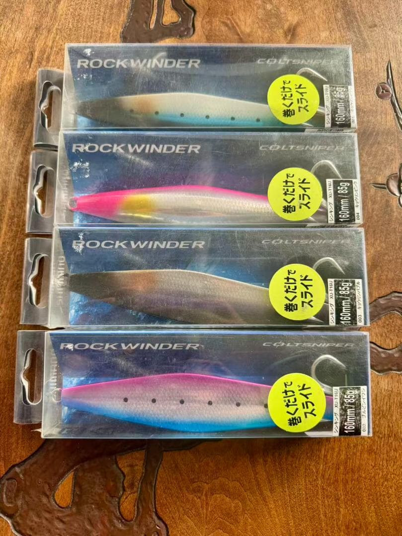 シマノ コルトスナイパー ロックワインダー 160mm 85g 青物ルアー