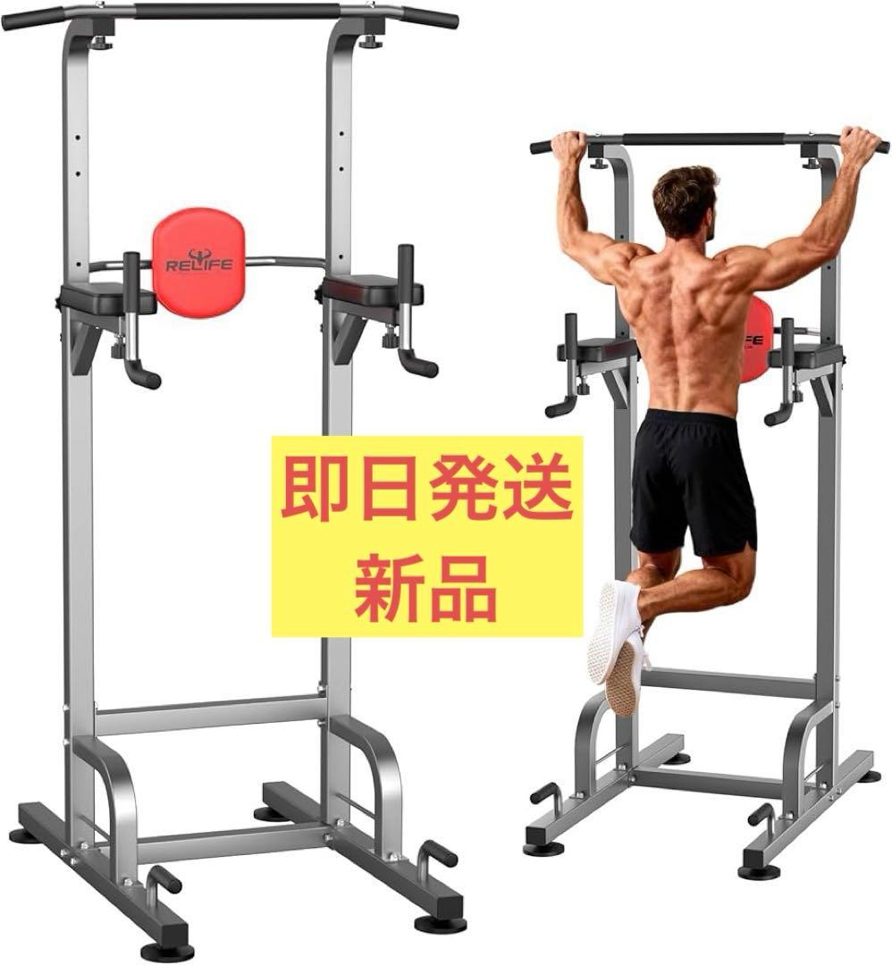 マルチ トレーニングスタンド 筋トレ 筋肉 エクササイズ ウエイト 懸垂 マシン 楽天市場】＼ P10倍&300%Pバック／ マルチ懸垂マシン 耐荷重150kg 【1
