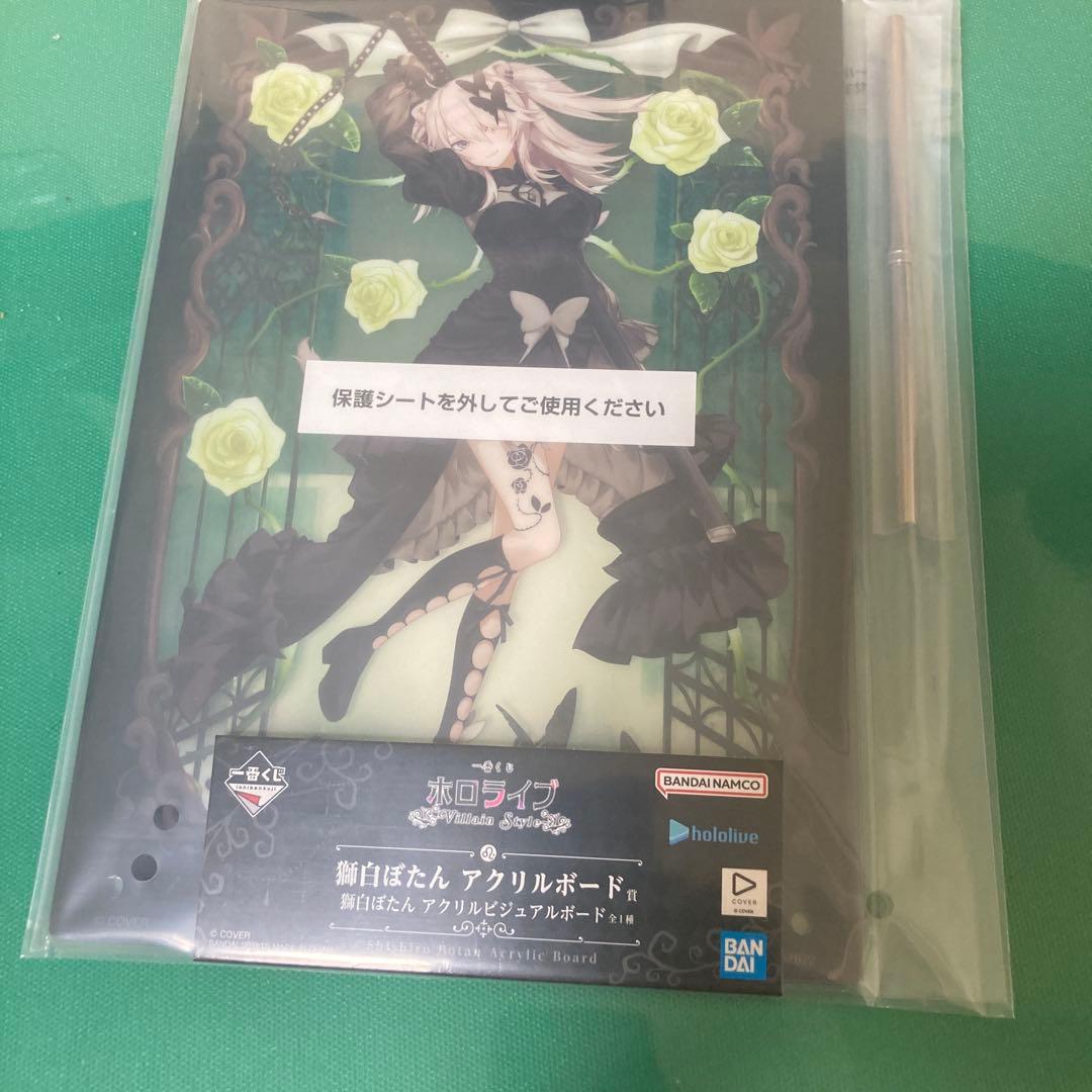 ホロライブ 一番くじ 獅白ぼたん アクリルボード - メルカリ