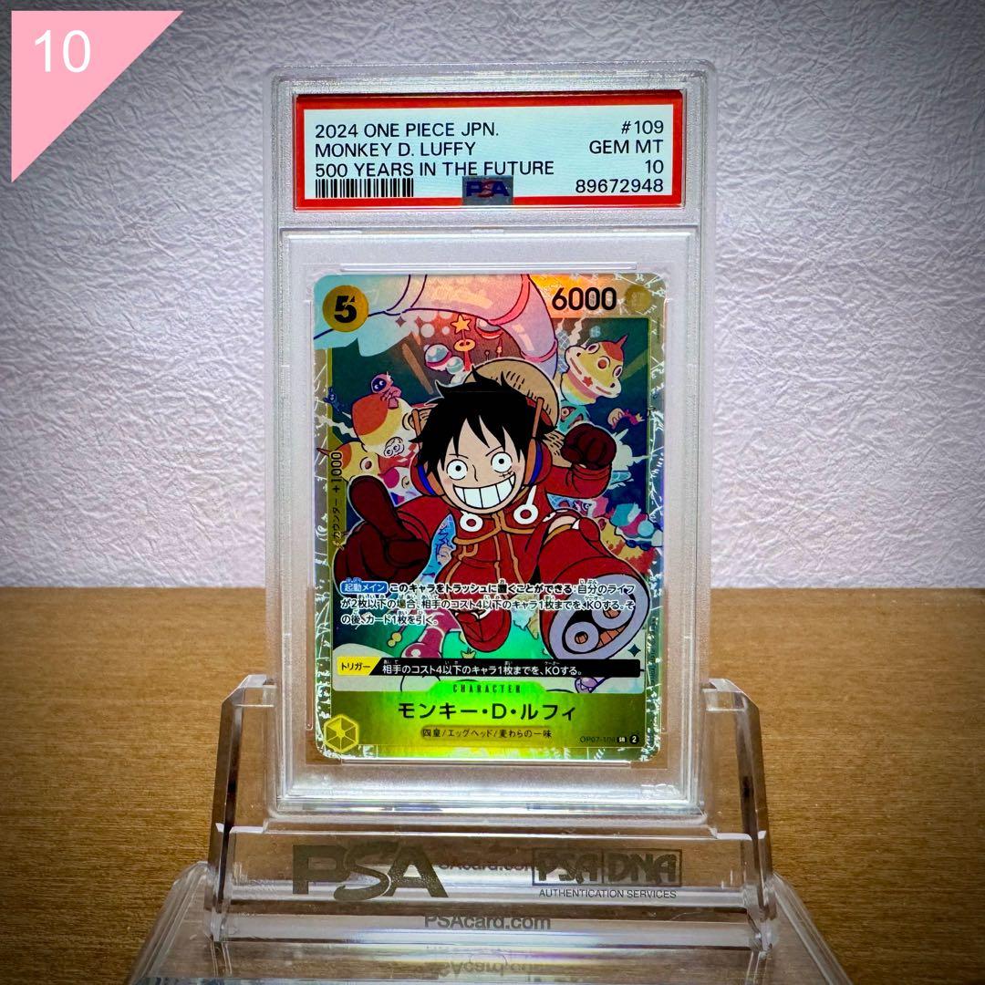 PSA10】 ◽️エラーカード◽️ ワンピース ルフィ SR #415 - メルカリ