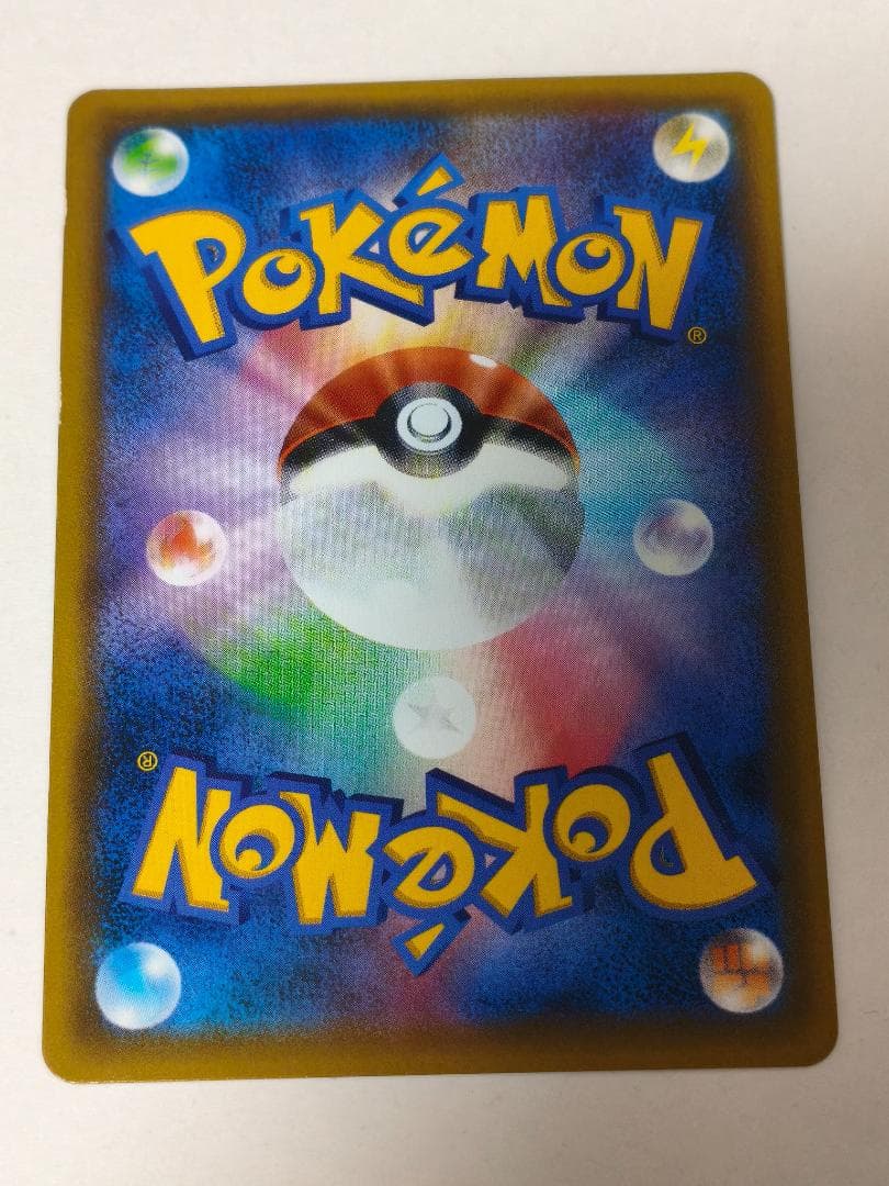 肘*鉄様 カスミのおねがい サポートカード 104/094 SR - メルカリ