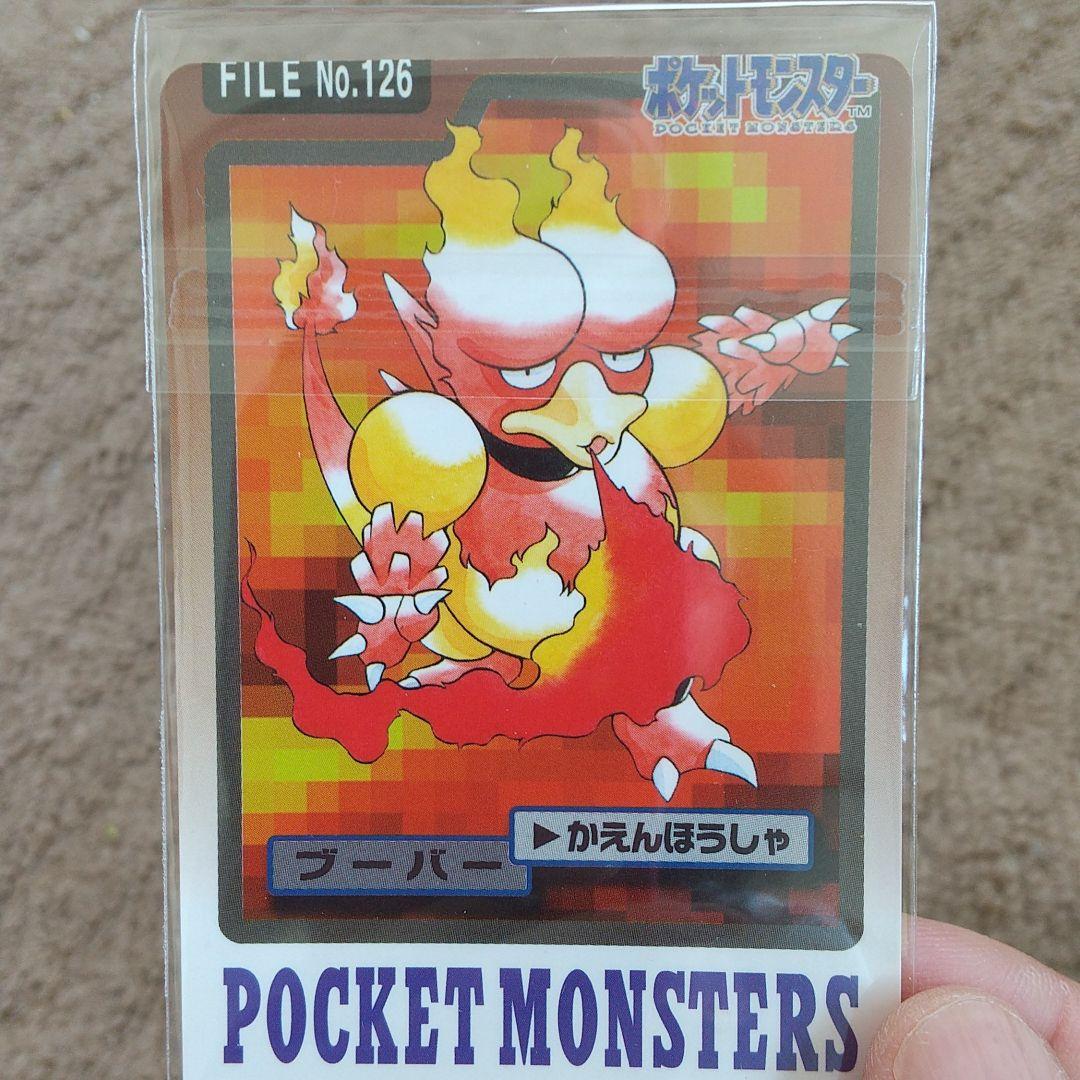 ポケモンカードダスのエラーカード - メルカリ