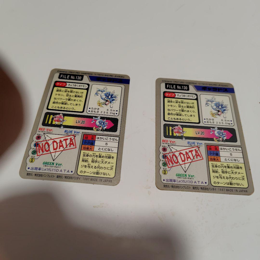 ポケモンカードダスのエラーカード - メルカリ