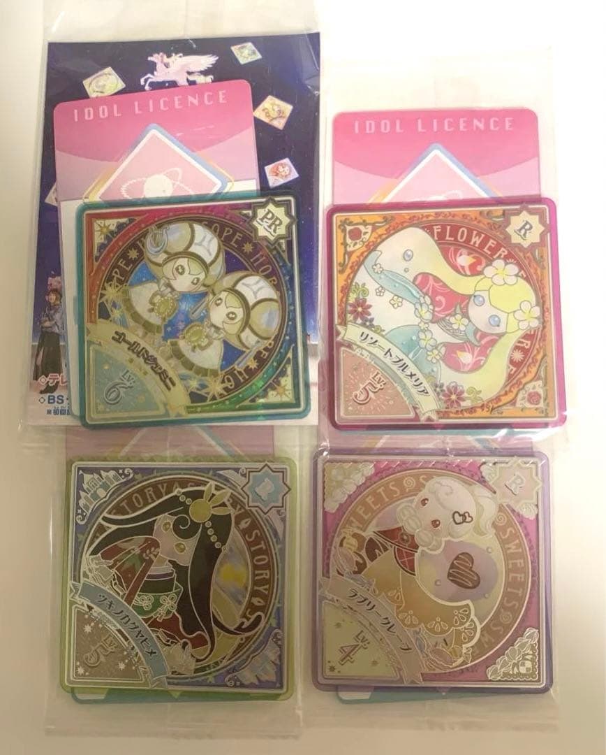 アイカツ プラネット スイング まとめ売り ￼4セット PR R - メルカリ