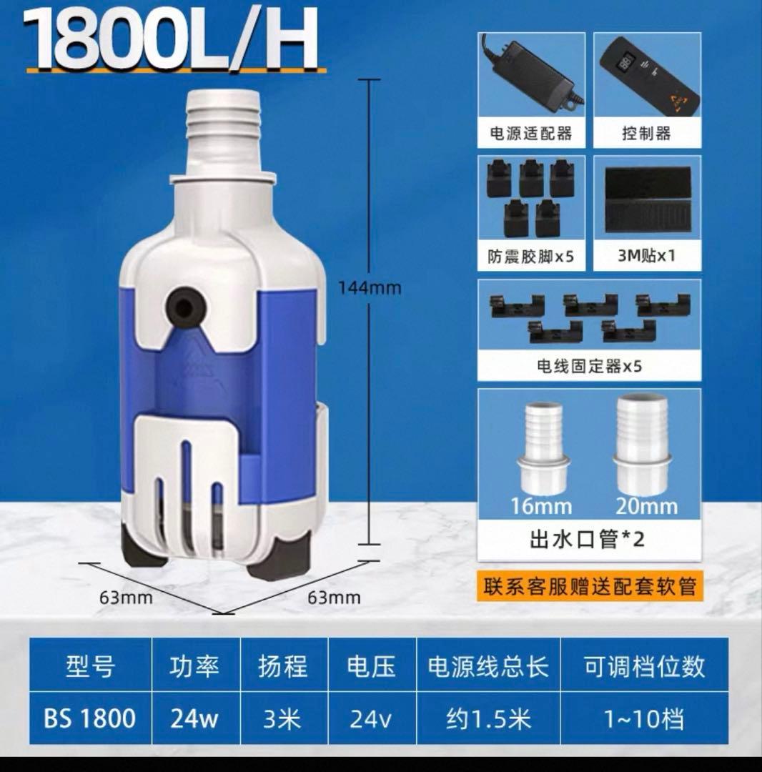 水中ポンプ1800L/H 水中ポンプ｜竪・横両置き可能Hシリーズ | 株式会社エイチツー