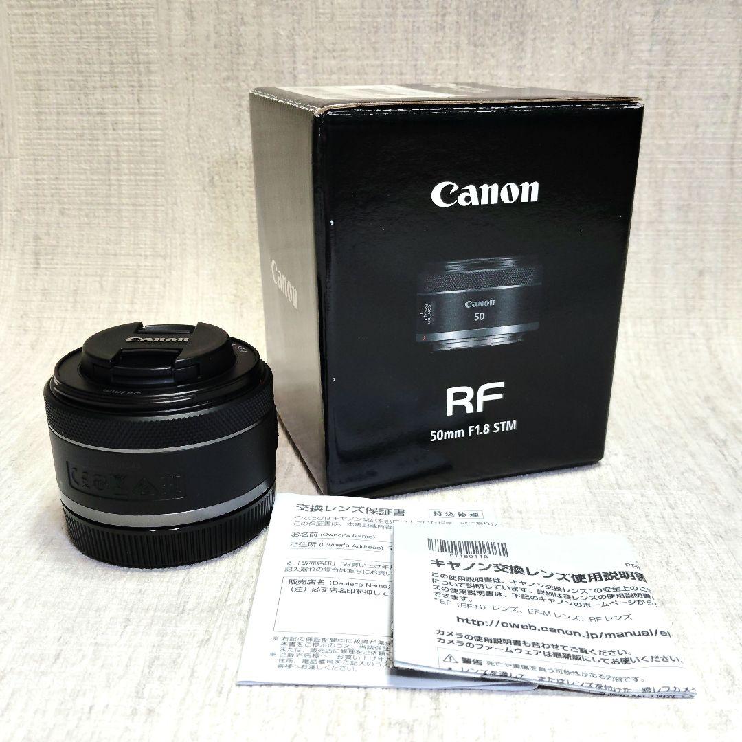 Canon RF50mm F1.8 STM レンズ 新製品レビュー：Canon RF50mm F1.8 STM - デジカメ Watch