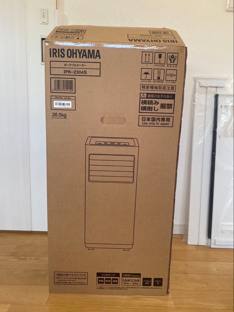 【美品】アイリスオーヤマ ポータブルクーラー　IPK-2304S アイリスオーヤマ IPK-2304S ポータブルクーラー アイボリー | ヤマダ
