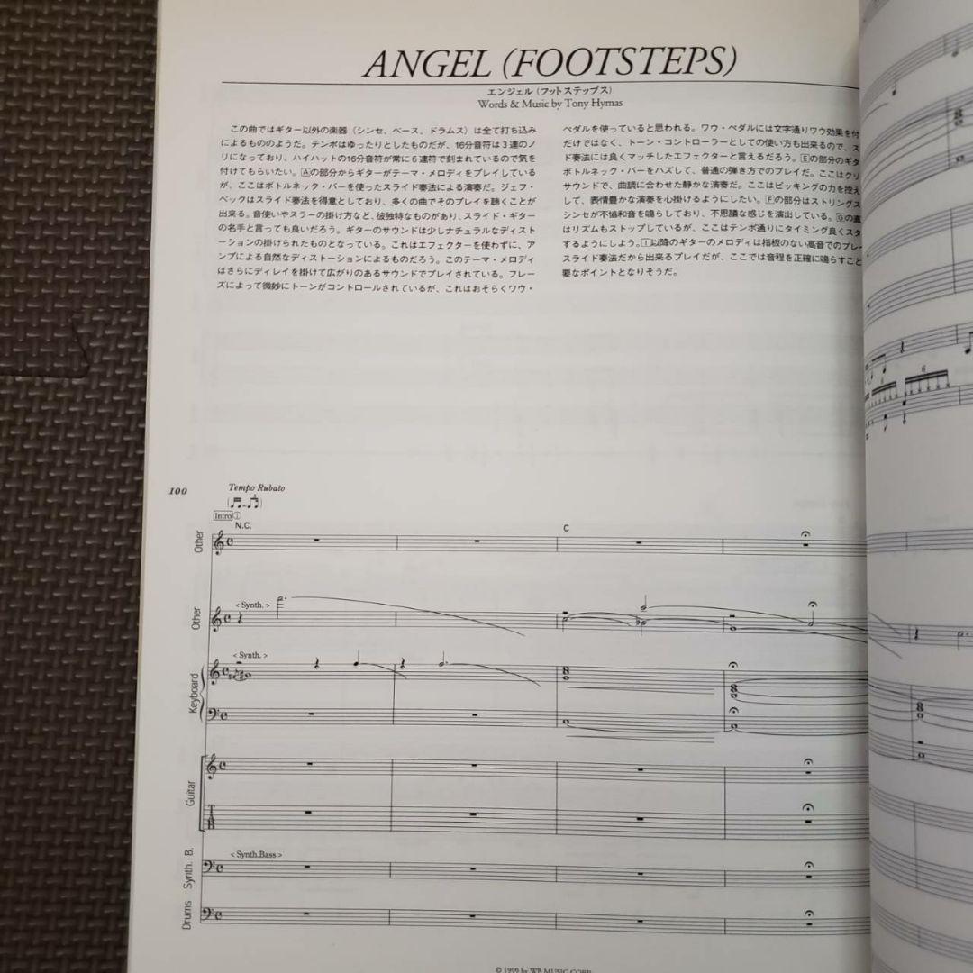 JEFF BECK バンドスコア復刻版 WHO ELSE! ジェフ ベック - メルカリ