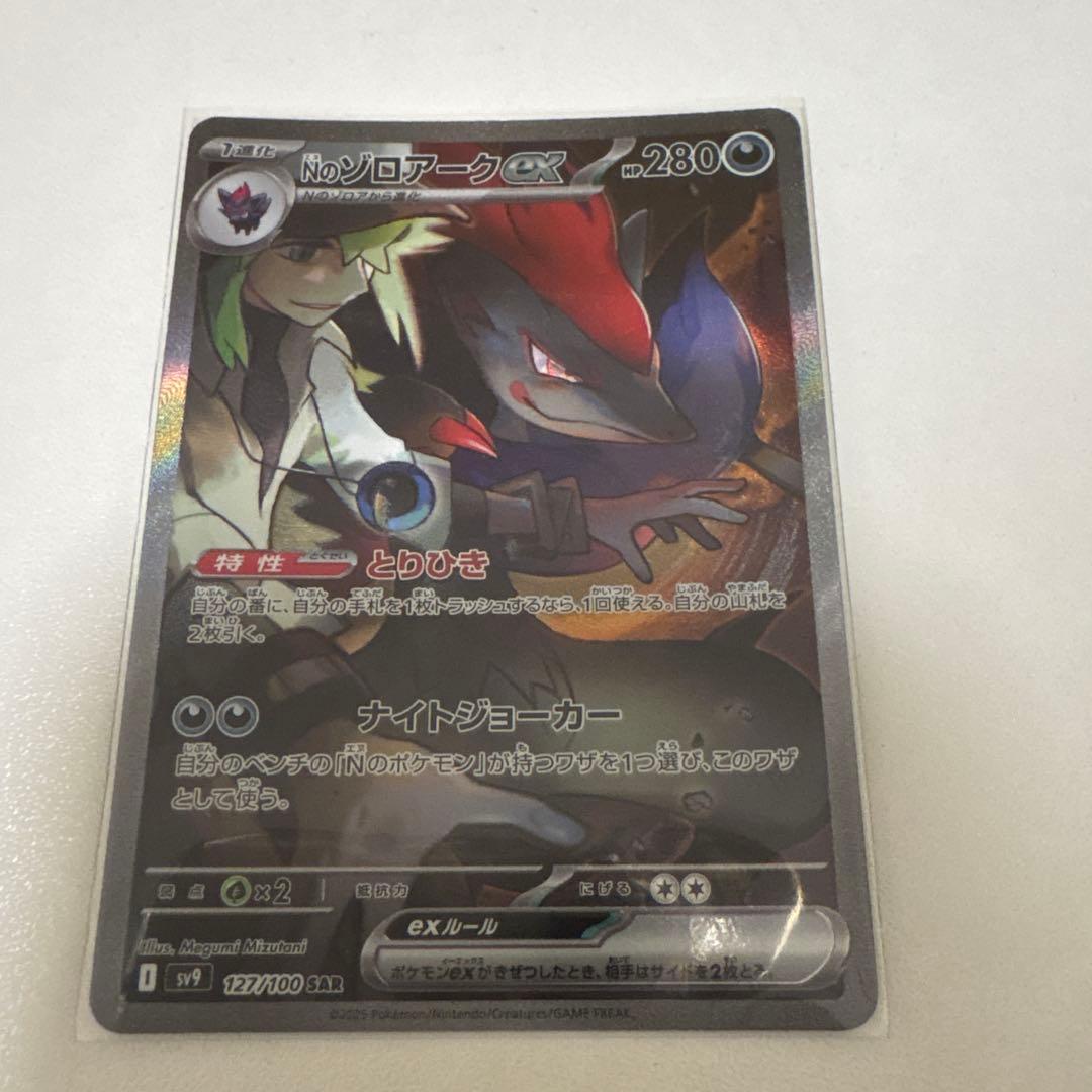 FAB 黄金のフック/Gold-Baited Hook SEA RF英語版