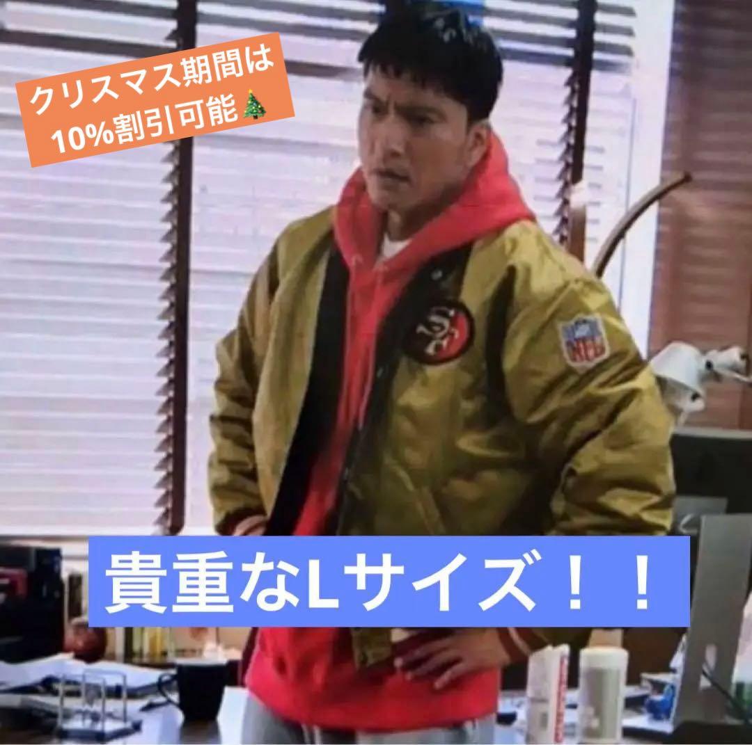 90s USA製 STARTER NFL 49ERS スタジャン 長瀬智也 - メルカリ