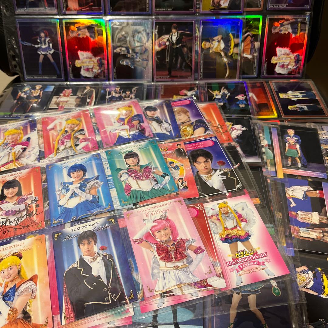 セーラームーン￼ミュージカル トレーディングカード 大量セット セーラームーン トレーディングカード 33枚セット - メルカリ