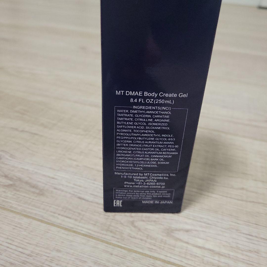 MT DMAEボディクリエイトジェル 250mL - メルカリ