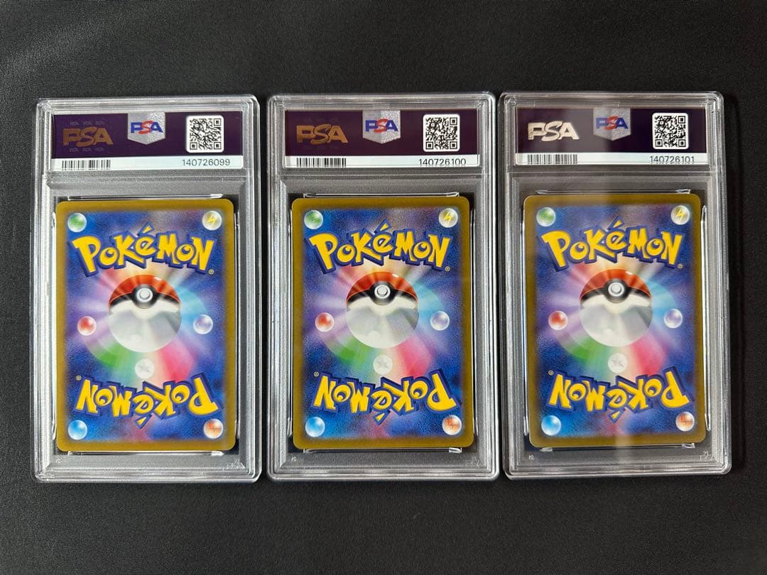 PSA10 3連番 イラストレーションコンテスト2022 プロモ PROMO - メルカリ