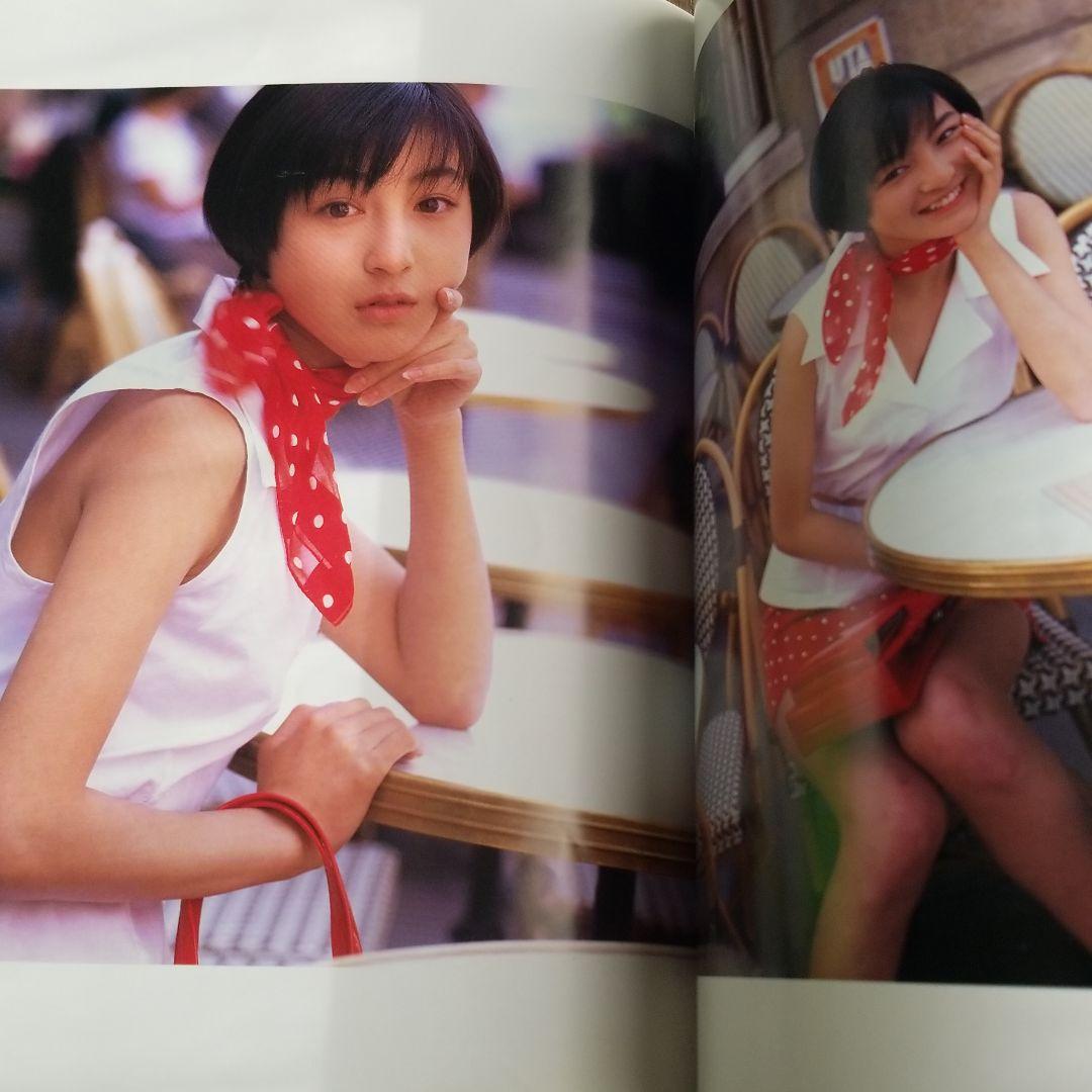 広末涼子写真集 H - メルカリ