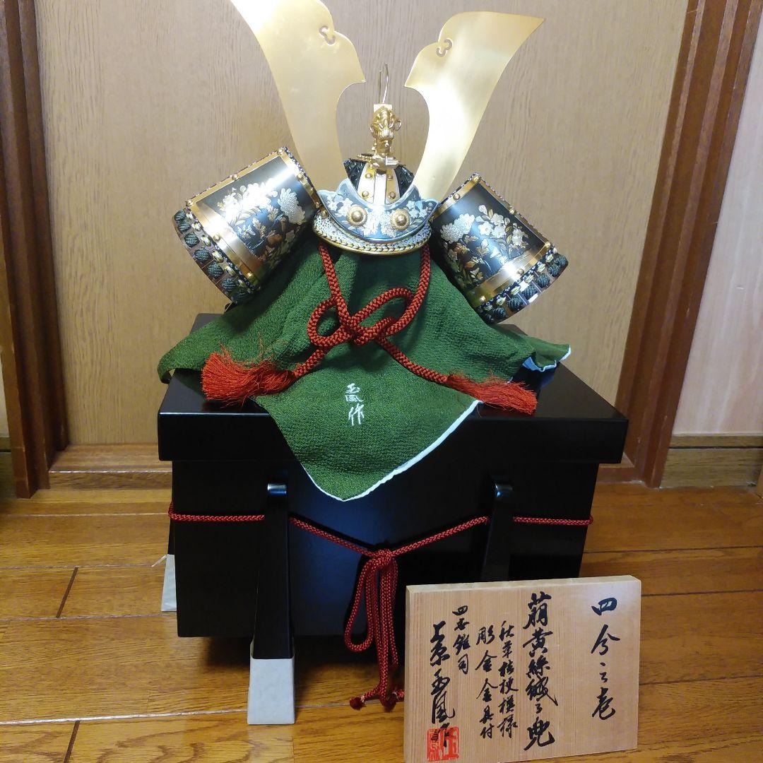 五月人形　兜　上原玉鳳作 上原玉鳳作 五分の一 本純金彩色 兜飾 ｜五月人形・雛人形なら人形の和光