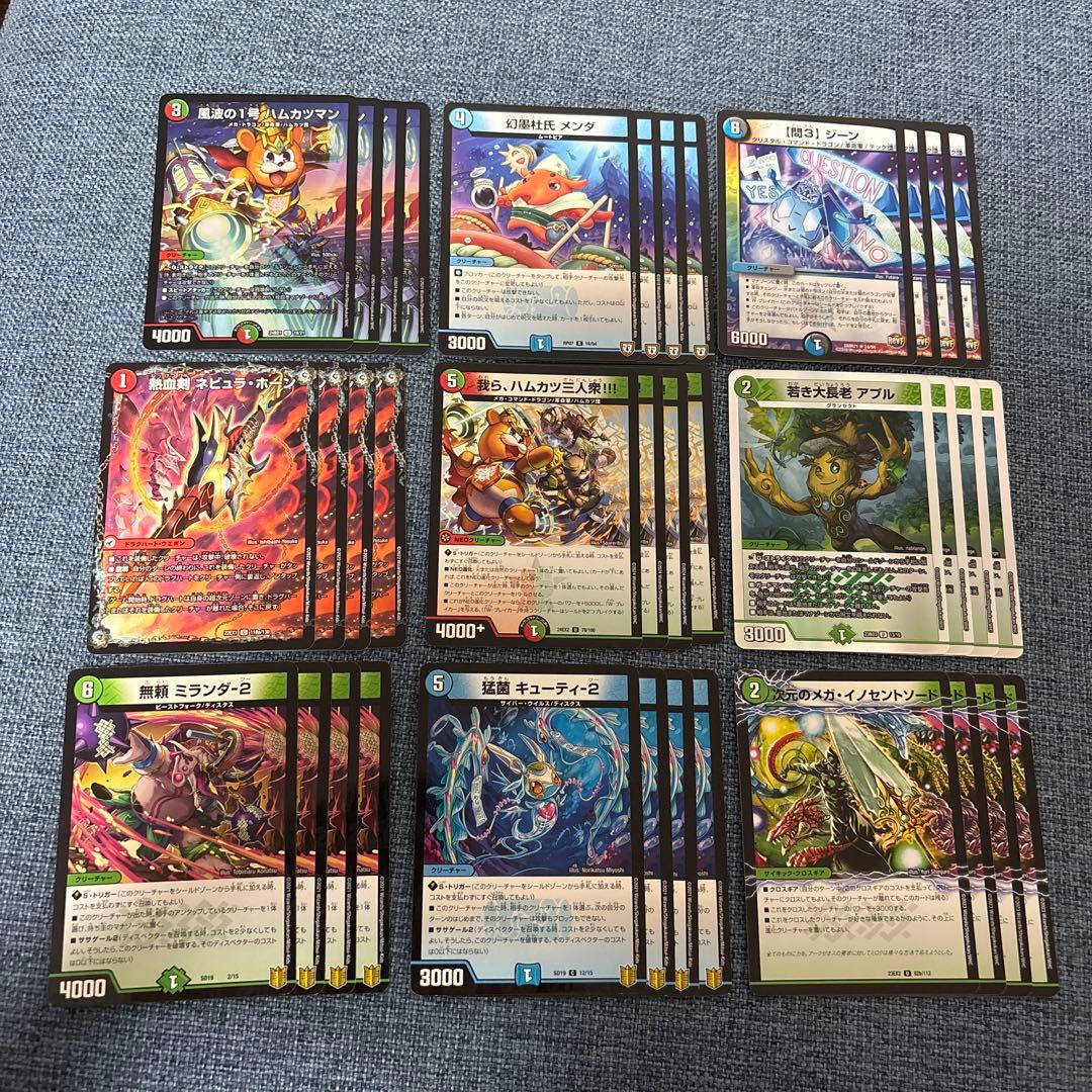 デュエルマスターズ d31 まとめ売り - メルカリ