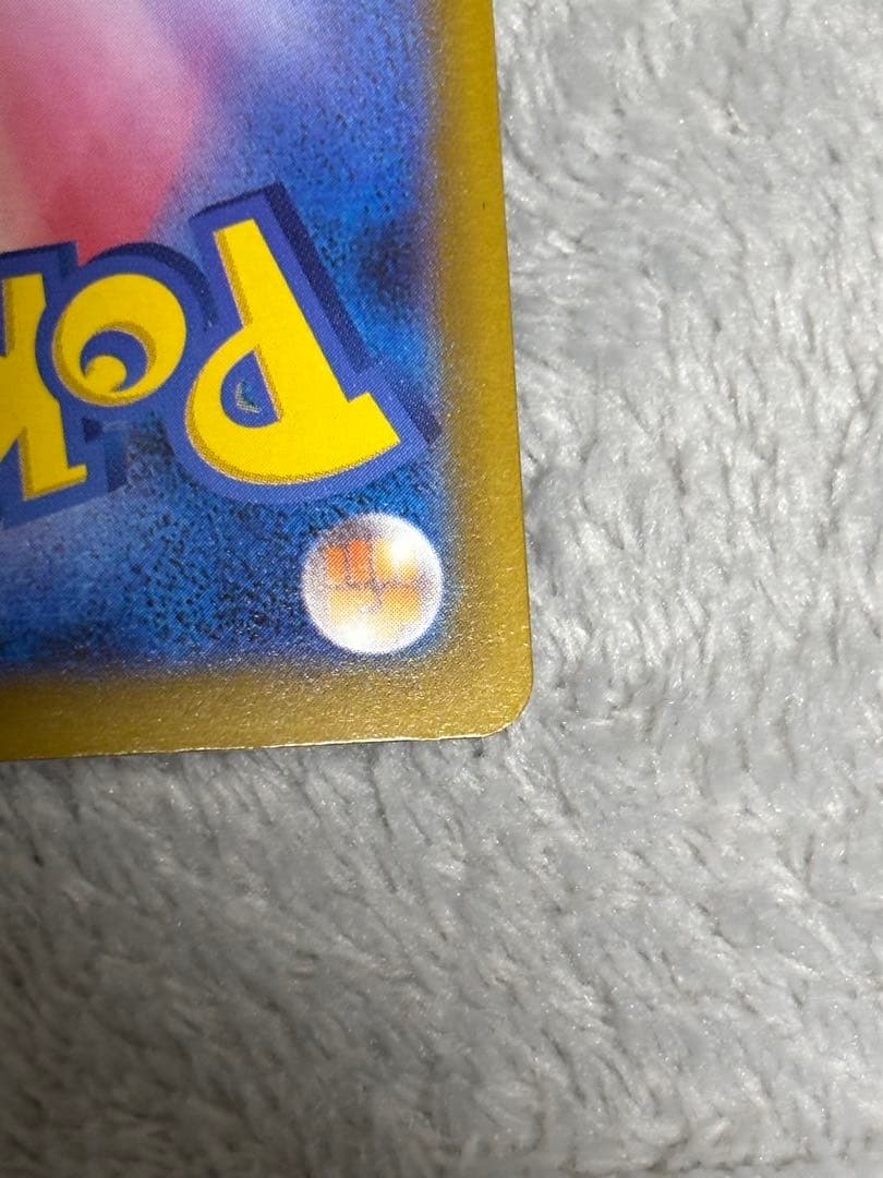 ポケモンカード！中国版エラー！ユキメノコ！MA！メガドリームテラス