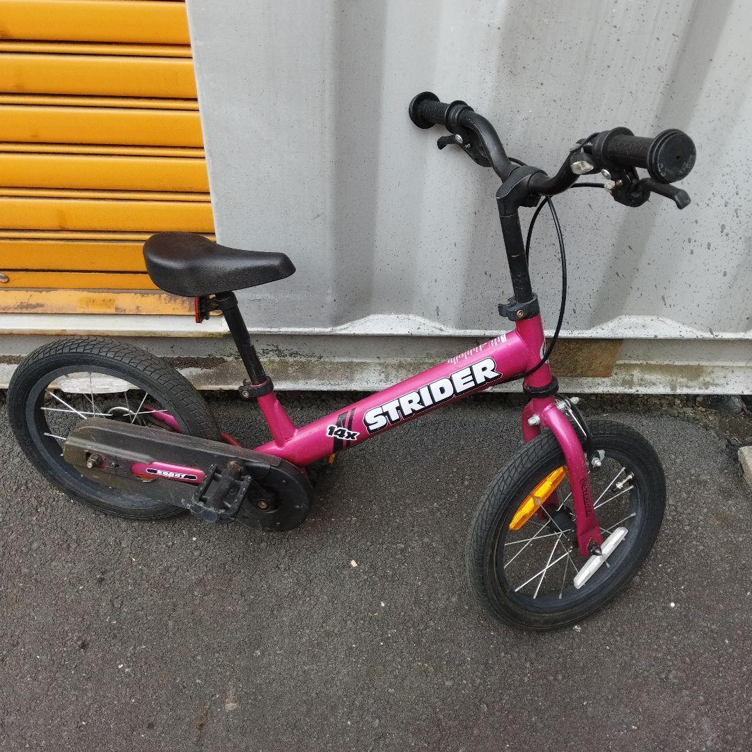 STRIDER ストライダー 14x フューシャピンク 子供用自転車 14インチ STRIDER（ストライダー） 14x（フォーティーン エックス） – コンズ