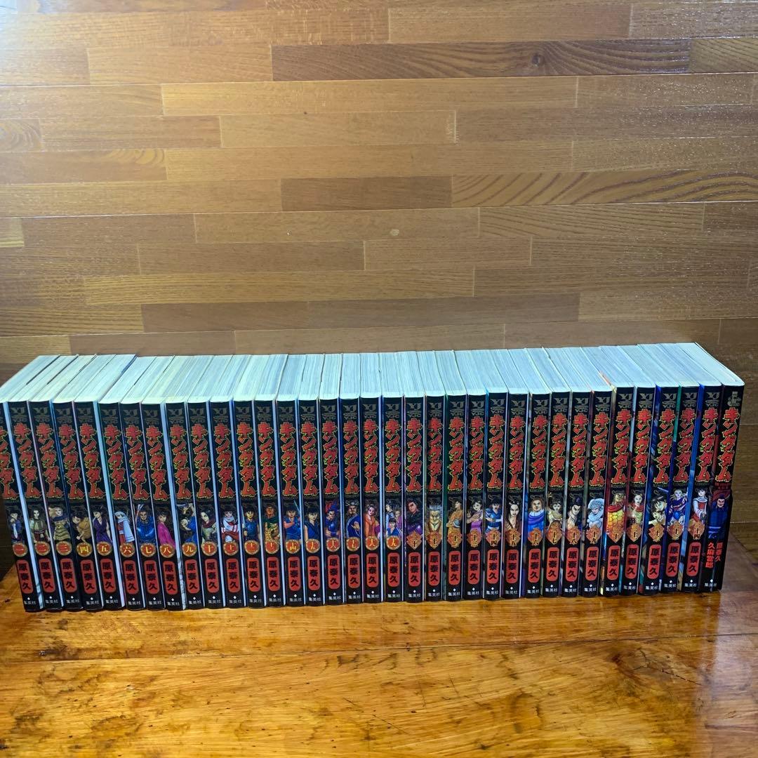 キングダム 1〜34巻セット 原泰久 ヤングジャンプコミックス 漫画