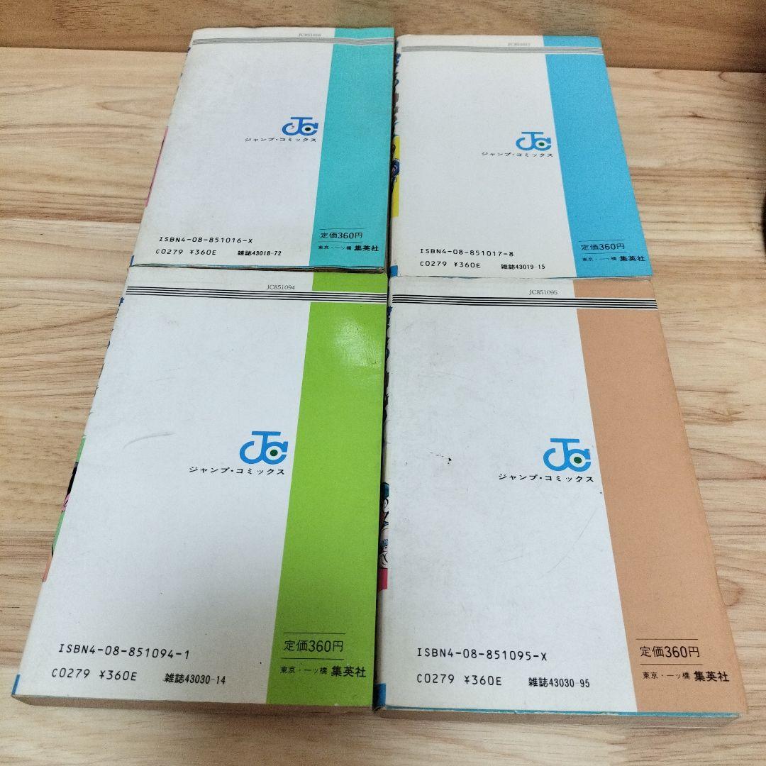 集英社】コンタロウ劇場・ぼくらの時代 / コンタロウ - メルカリ