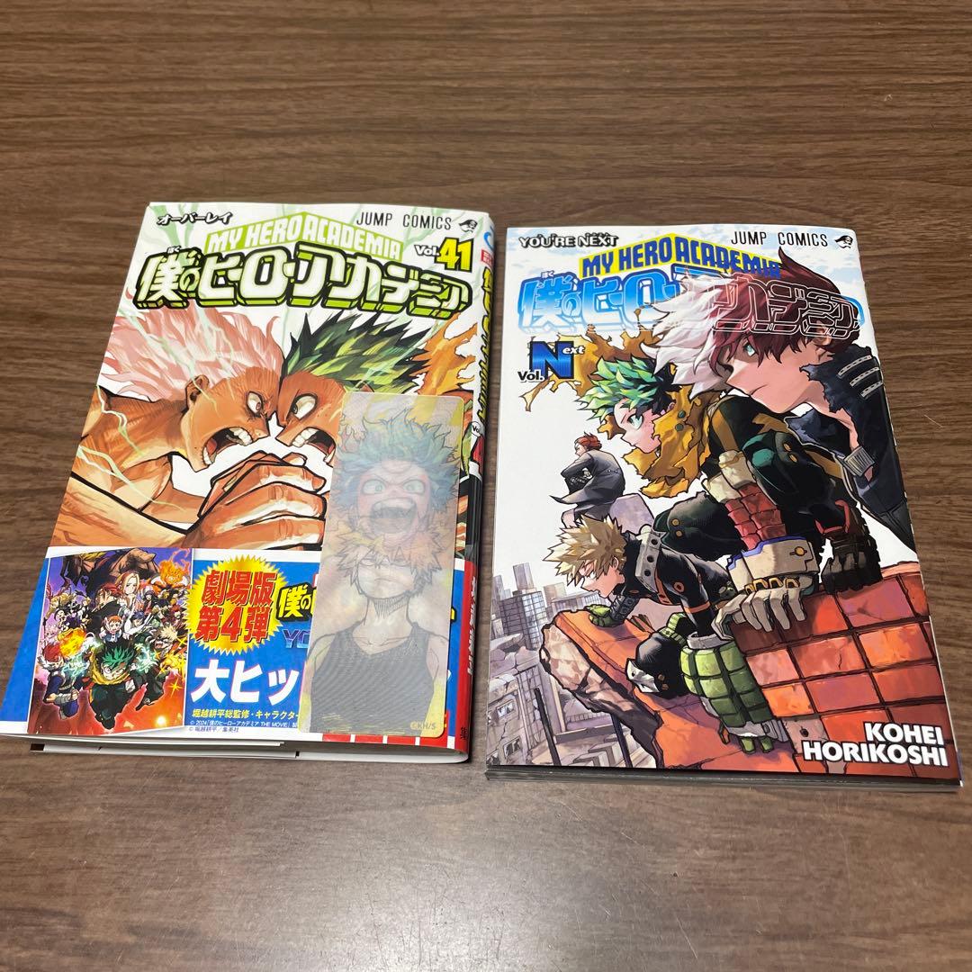 僕のヒーローアカデミア 41巻 最新刊 初版 帯付き 特典付き 映画特典