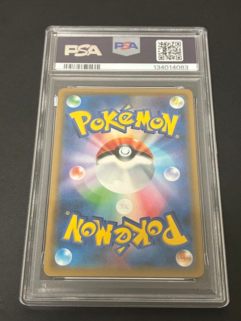 psa9 レックウザgx sr 101/096 ② - メルカリ