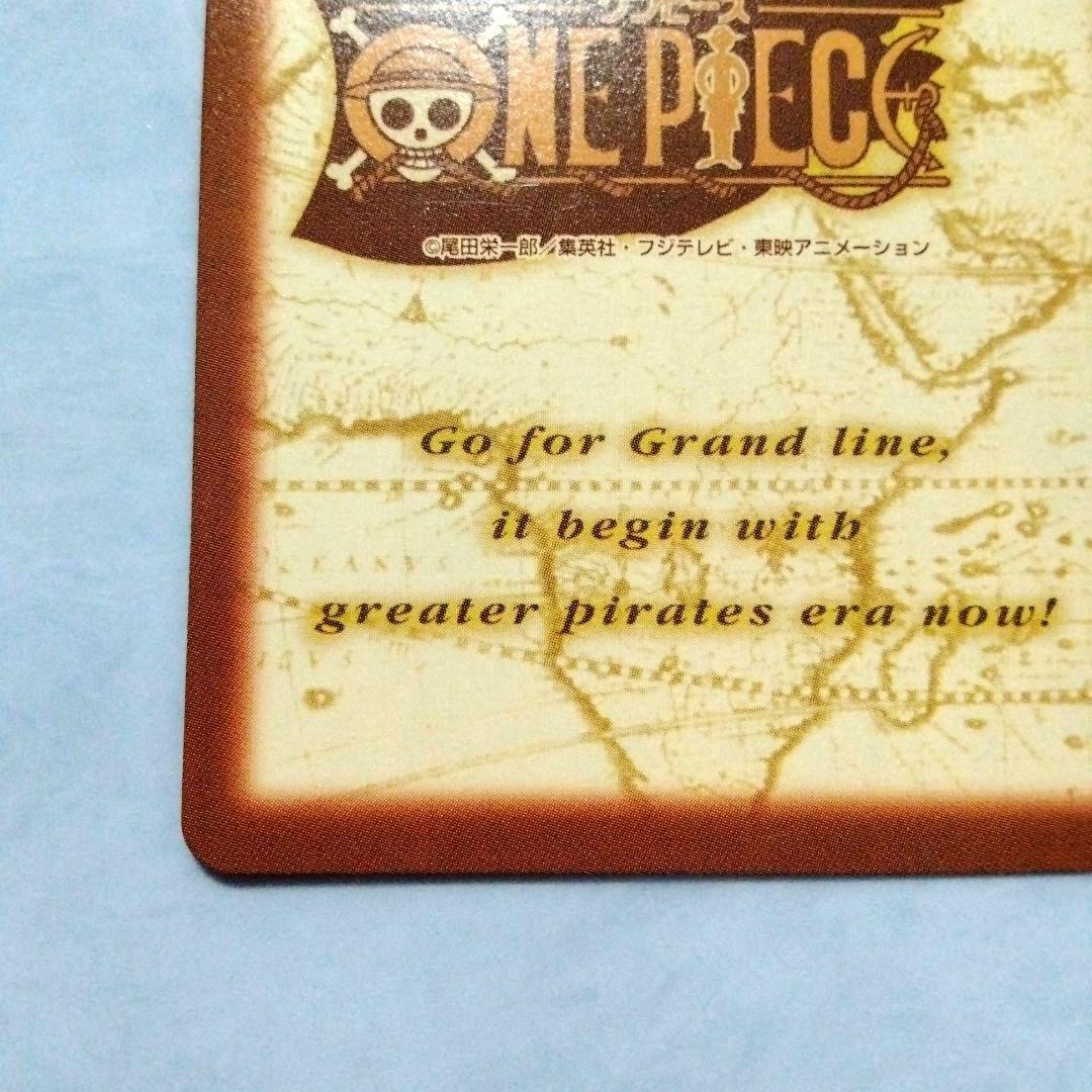 希少 ワンピース カードダス ハイパーバトル ゾロ 一騎当千 初期 レア