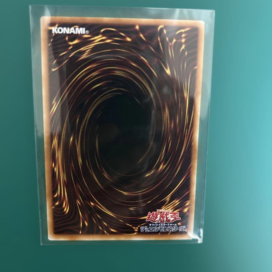 Vジャンプ2月号 付録 遊戯王OCGカード 聖月の皇太子レグルス - メルカリ