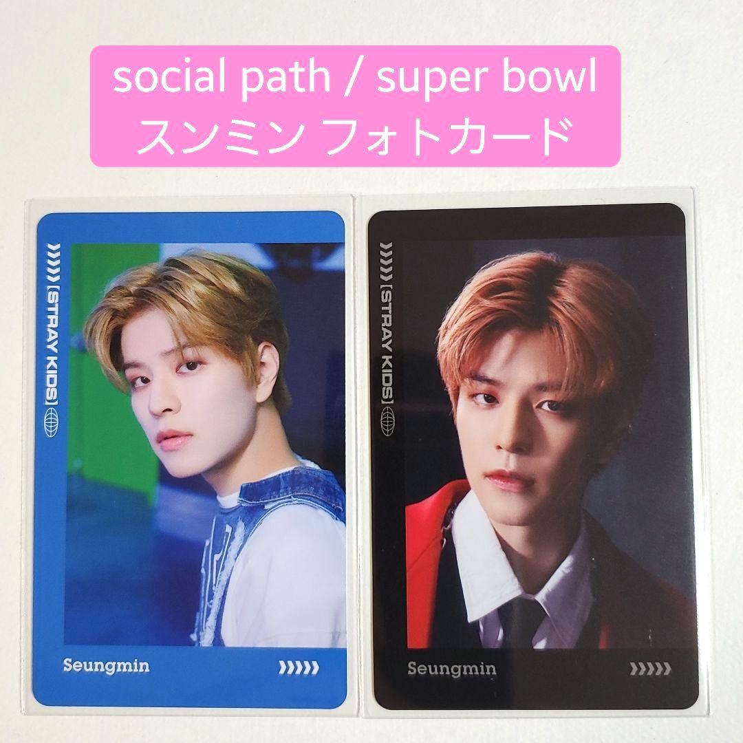 Stray Kids social path フォトカード スンミン トレカ - メルカリ