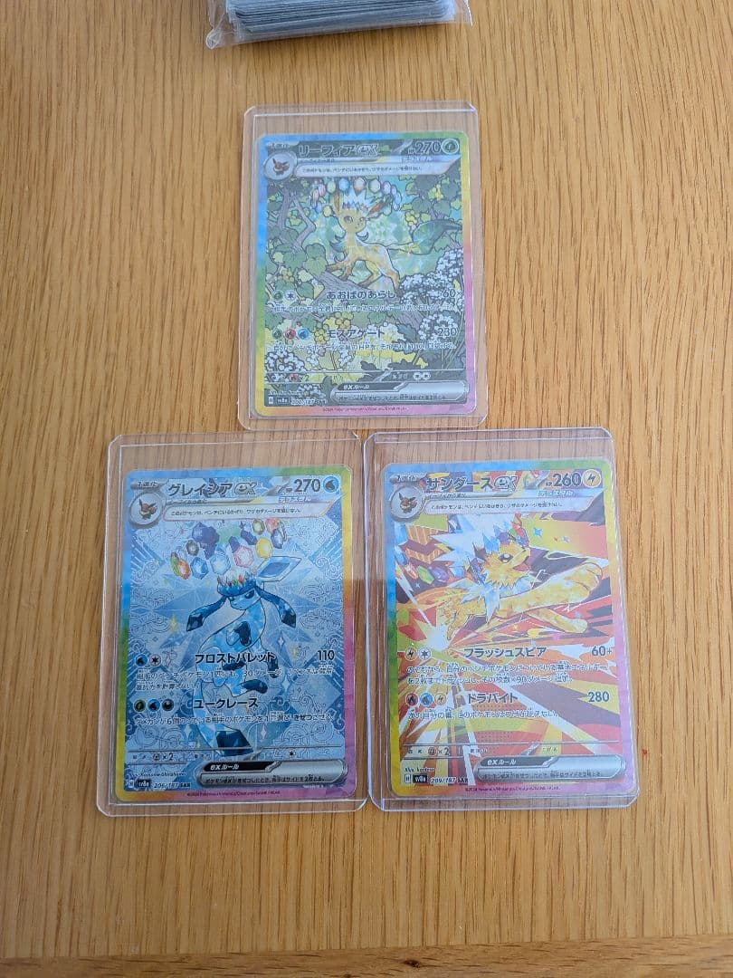 ポケモンカード　ブイズ　SAR　まとめ売り ブイズ5枚まとめ売り ポケモンカード テラスタルフェスex ブイズ sar