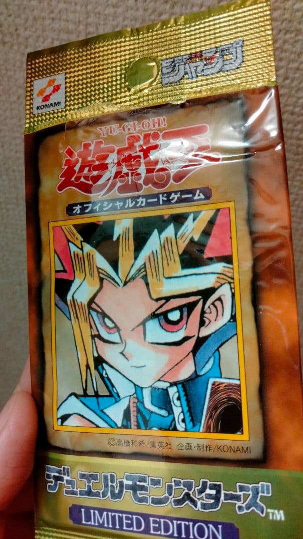 ☆大セール中!!☆超割中☆【超レア品】遊戯王リミテッドエディション1