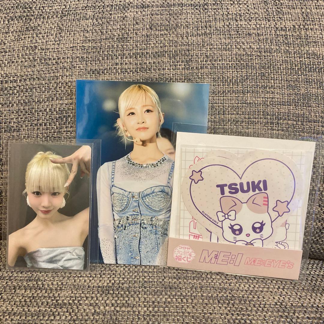 飯田栞月 まとめ売り - メルカリ