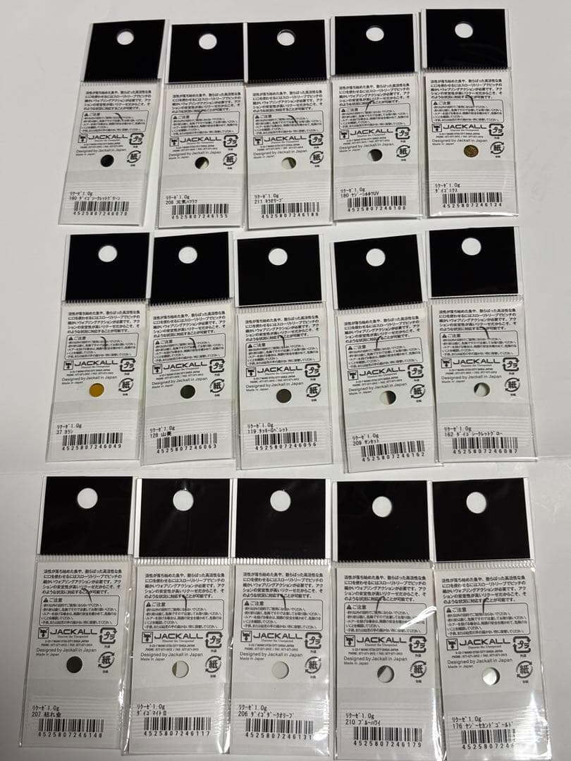 ジャッカル ティモン ルアー リクーゼ 1.0g 全15色 フルセット