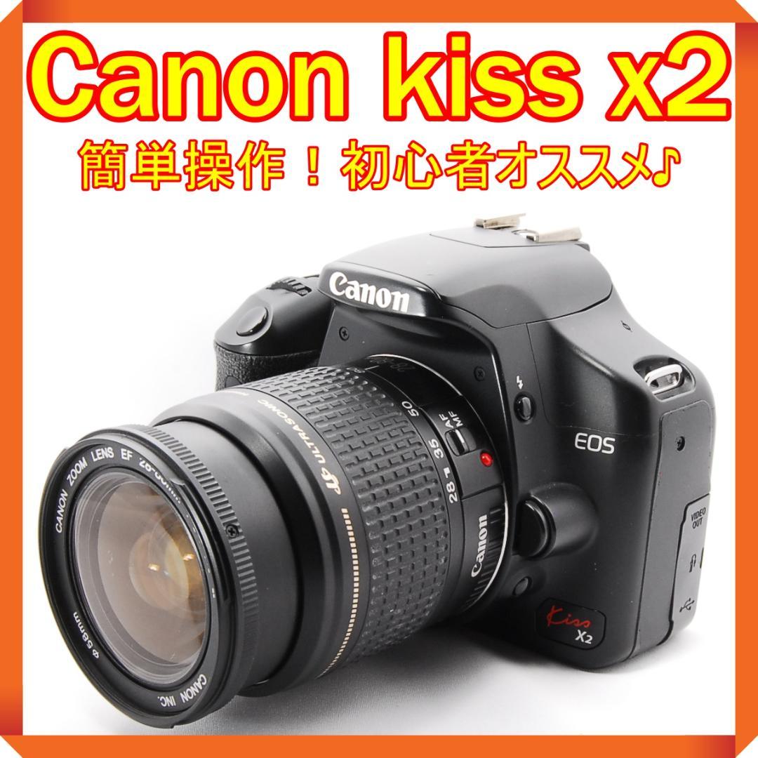 ❤操作簡単♪❤ Canon Kiss x2 スマホ転送 一眼レフ カメラ