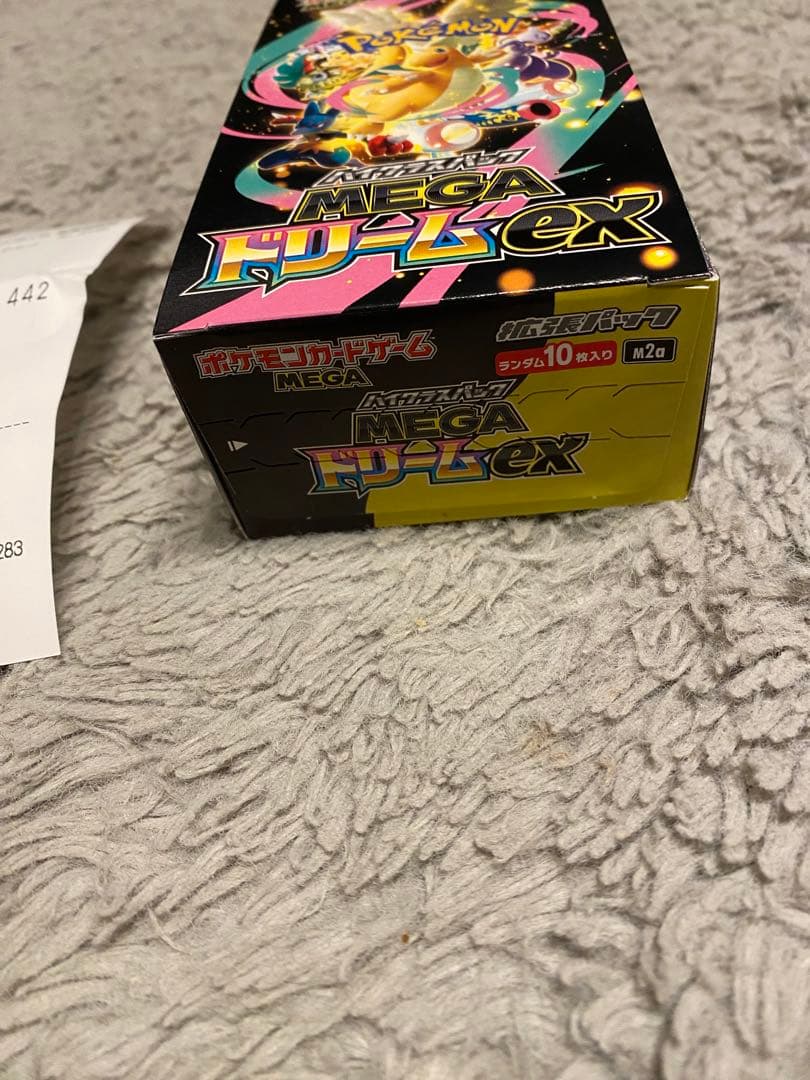 ポケモンカード ハイクラスパック MEGAドリーム ex BOX ペリペリあり