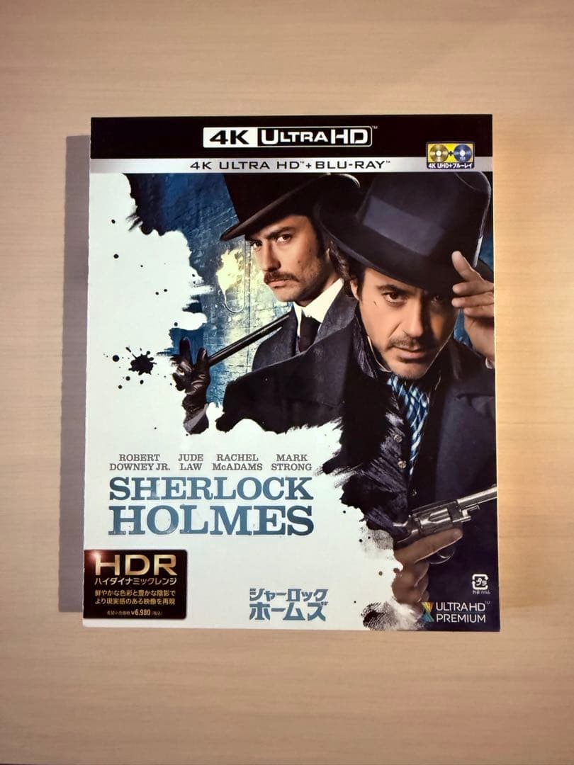 シャーロック・ホームズ 4K+BD - メルカリ
