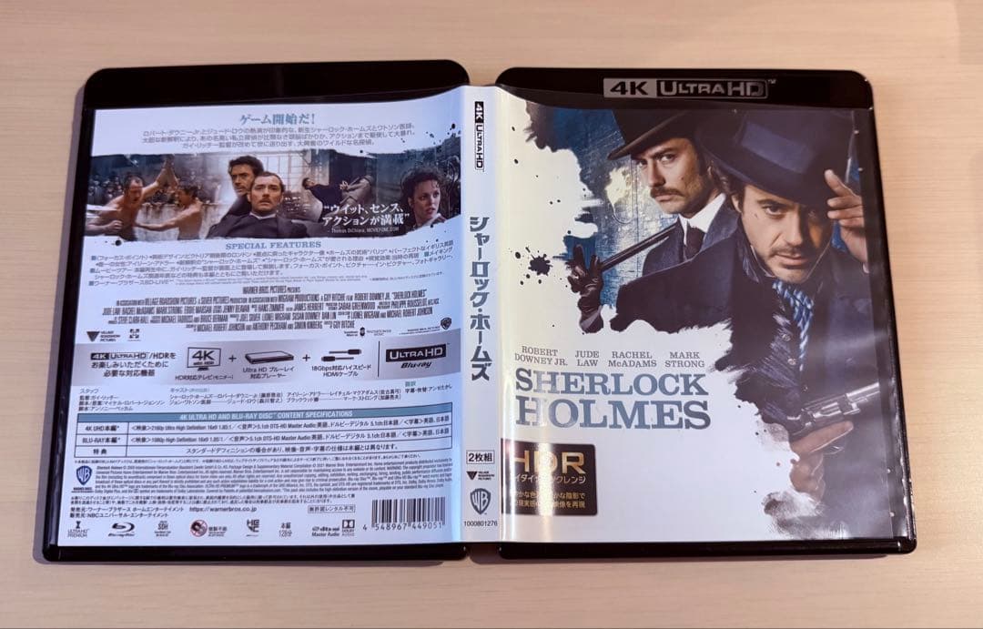 シャーロック・ホームズ 4K+BD - メルカリ
