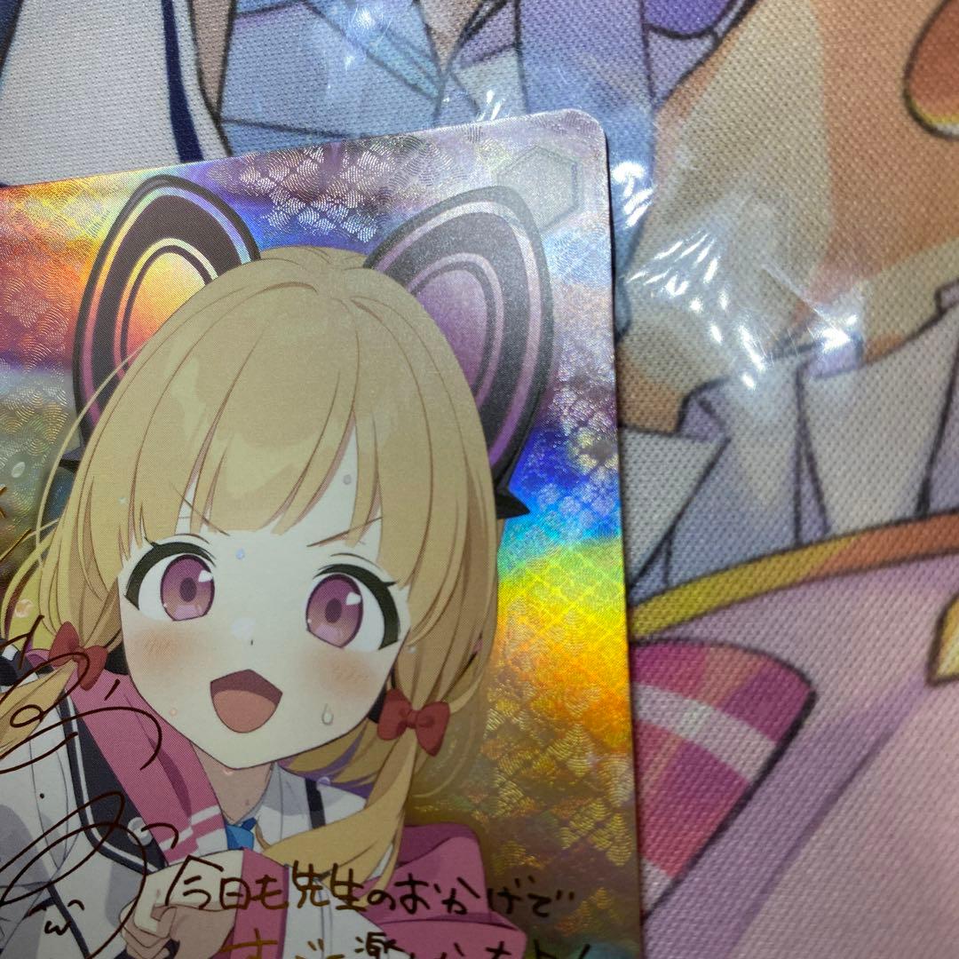 ブルアカ】才羽モモイ【SP/金箔サイン】 - メルカリ