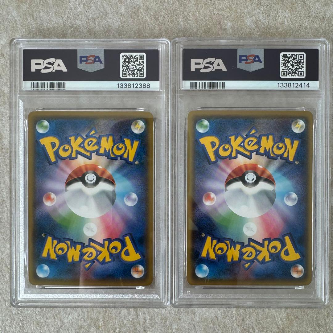 PSA9 ピカチュウ セット 018 013 - メルカリ