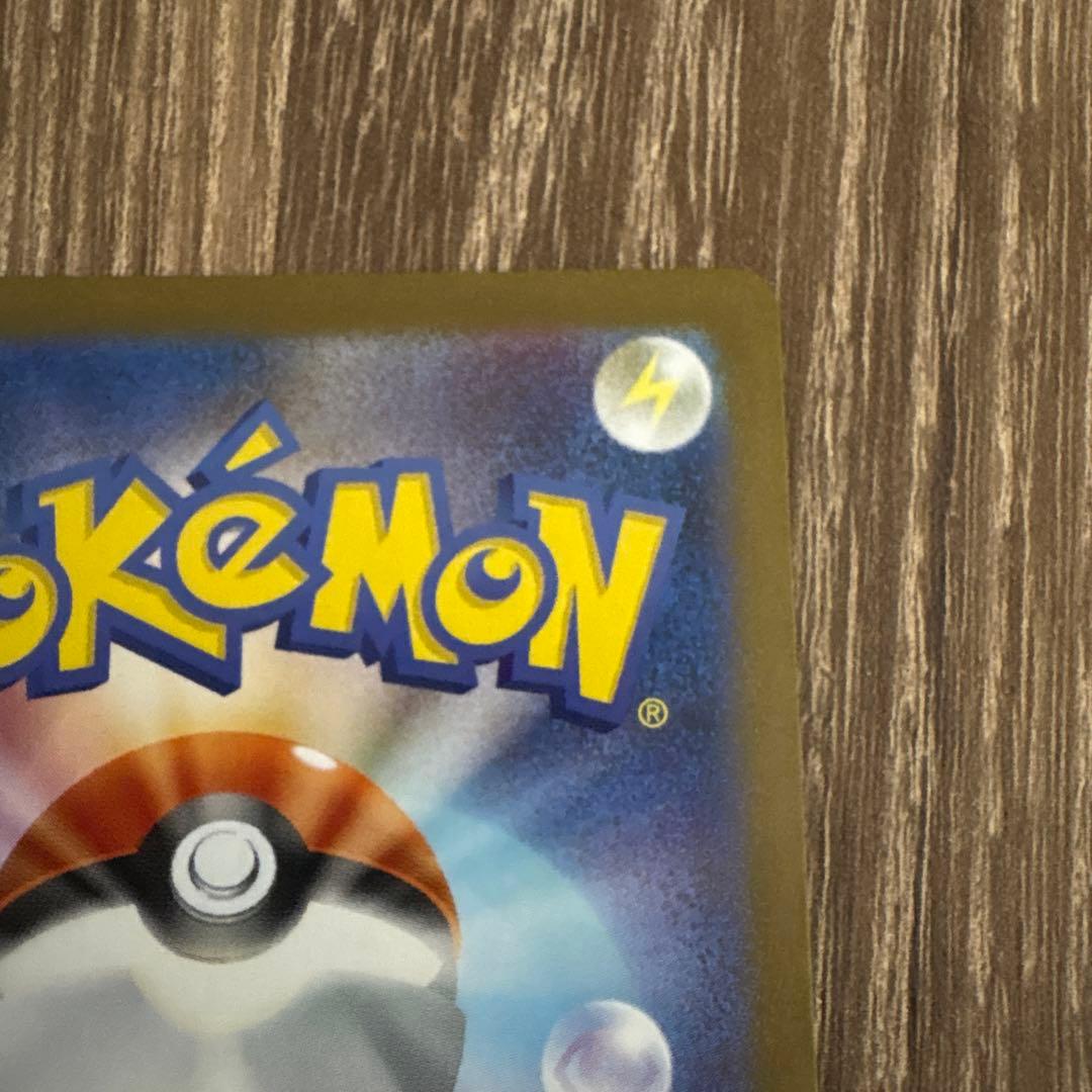 美品】【センタリング良好】ブラッキーex SAR sv8a 217/187 - メルカリ